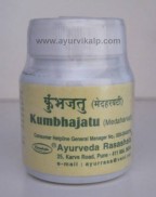 KUMBHAJATU (Medoharvati), Ayurveda Rasashala, 60 Tablets, Helps To Minimise Obesity Associated Disorders
